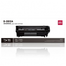 得力 D-2612A 打印機硒鼓 黑色 2200頁