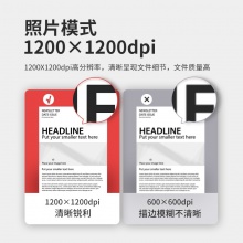 得力 P2000 激光打印機(jī) 白色（USB連接、單打印）