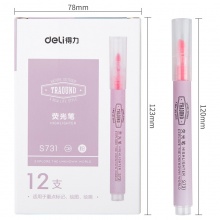 得力 S731 單頭細桿熒光筆 粉色 12支/盒
