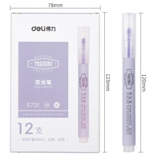 得力 S731 單頭細桿熒光筆 紫色