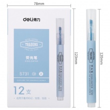 得力 S731 單頭細(xì)桿熒光筆 藍(lán)色 12支/盒