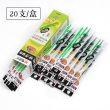 晨光 G-5 按動中性筆筆芯 0.5mm 黑色 20支/盒 按盒銷售