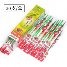 晨光 G-5 按動(dòng)中性筆筆芯 0.5mm 紅色 20支/盒 按盒銷售