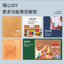 得力 8765 軟木留言板 1200mm*900mm 淺黃色