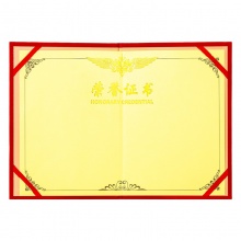 得力 7578 榮譽(yù)證書（榮光系列）12K 紅色