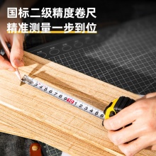 得力 8208 全包膠帶鎖定鋼卷尺 5M