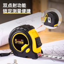得力 8208 全包膠帶鎖定鋼卷尺 5M