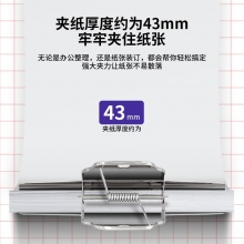 得力 9531 山形鐵票夾 145mm 4只/袋