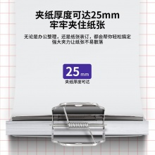 得力 9533 山形鐵票夾 76mm 4只/袋