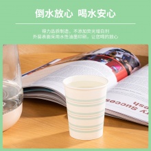 得力 19203 一次性紙杯 228ml 白色 50只/包