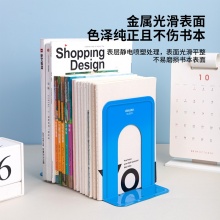 得力 9272 鐵書立 7寸 黑色