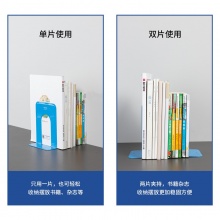 得力 9272 鐵書立 7寸 黑色