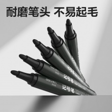 得力 S550 單頭油性記號(hào)筆 1.5mm 黑色