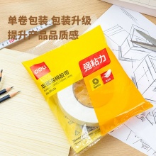 得力 30416 EVA泡棉雙面膠帶 36mm*5y*2.5mm 白色