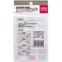 得力 7194 自粘性手寫(xiě)標(biāo)貼 24*27mm 藍(lán)框 144枚