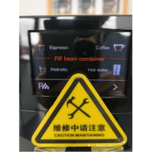 優(yōu)瑞 咖啡機維修配件 E6 電磁閥