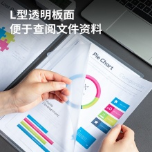 得力 5706 透明文件套 A4 透明 100個(gè)/包