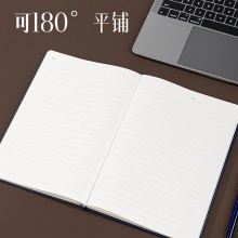 得力 7921 皮面筆記本 25K 黑色 160張