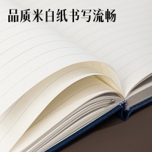 得力 7921 皮面筆記本 25K 黑色 160張