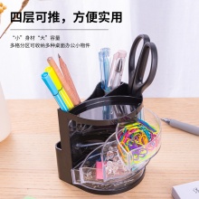 得力 9133 多功能筆筒 黑色