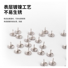 得力 0040 圖釘 300枚/筒