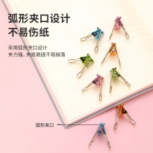 得力 8487 微笑長尾票夾 19mm 彩色 40只/筒