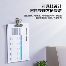 得力 9521 圓形鐵票夾 76mm 中號 6個/袋