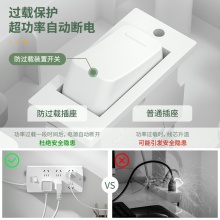 得力 3995S 單控六聯(lián)接線板插座 3米