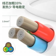 得力 3995S 單控六聯(lián)接線板插座 3米