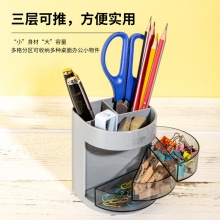 得力 9147 三層多功能筆筒 顏色隨機(jī)