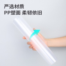 得力 5706 透明文件套 A4 透明 10個/包