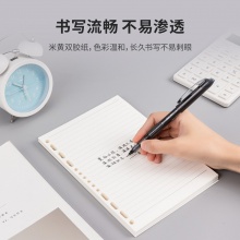 得力 7938 象牙白活頁替芯 25K 深藍(lán) 90張