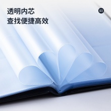 得力 5783 攤開式硬皮名片冊 180名 黑色