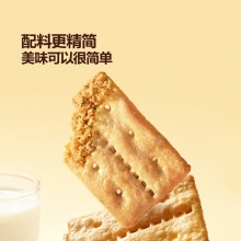 MM 牛肉餡酥脆餅干 1kg