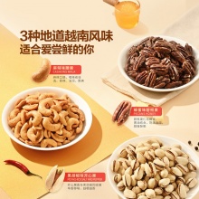 DAN.D.PAK 進(jìn)口什錦堅果650g（15小包）