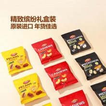 DAN.D.PAK 進(jìn)口什錦堅果650g（15小包）