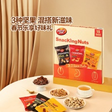 DAN.D.PAK 進(jìn)口什錦堅果650g（15小包）