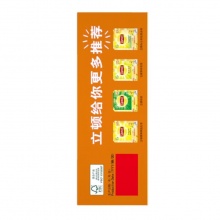 立頓Lipton  S100 韻香烏龍茶 1.8g*100包