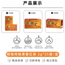 川寧 柑桔肉桂果茶 2g*25袋