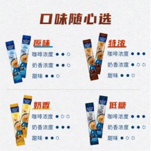 麥斯威爾 三合一原味速溶咖啡 60條*13g