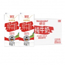德亞 進(jìn)口全脂純牛奶 1L 12瓶/箱