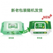 清風(fēng) BWB80Y 除菌濕紙巾180*180mm 80片/包 12包/箱