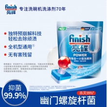 finish/亮碟 多效合一小型洗碗塊 264g
