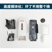 邁克英孚 壁掛式馬桶消毒器 230*100*94mm 白色