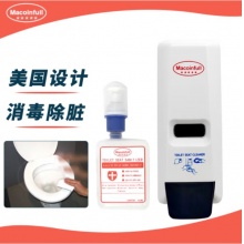 邁克英孚 壁掛式馬桶消毒器 230*100*94mm 白色