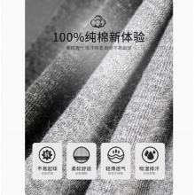 國產(chǎn) 一次性純棉中筒襪子 白色 均碼