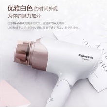 松下 Panasonic 電吹風(fēng)機(jī) EH-WNE6A 白色 1700W