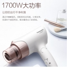 松下 Panasonic 電吹風(fēng)機(jī) EH-WNE6A 白色 1700W
