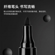 東洋 SA-101 油漆筆 2.8mm 橙色 12支/盒