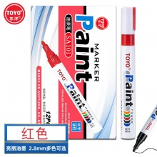 東洋 SA-101 油漆筆 2.8mm 紅色 12支/盒